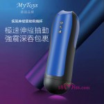 MyToys MyThruster 疾風伸縮震動飛機杯