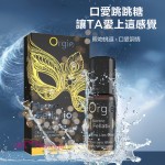 葡萄牙Orgie Electric Fellatio Lips Gloss 尬電跳動口交專用液 - 10ml