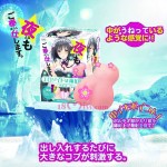 My Erotic Maid Bride Maid fetish onahole pocket pussy toy