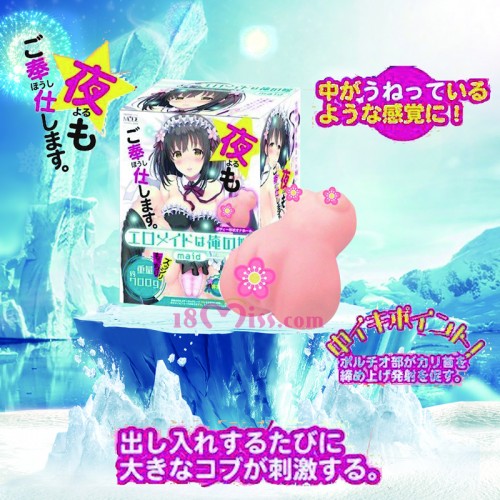 日本MODE DESIGN エロメイドは俺の嫁 名器飛機杯
