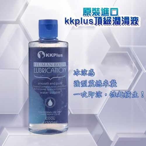 KKPLUS Lubricant 200ML-Cool