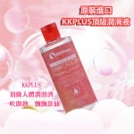 KKPLUS水溶情頂級潤滑液200ml- 熱感型