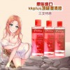 (三瓶特惠價)KKPLUS水溶情頂級潤滑液200ml- 熱感型