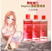 (三瓶特惠價)KKPLUS水溶情頂級潤滑液200ml- 熱感型