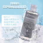 KKPLUS水溶情顶级润滑液200ML- 真實保濕型