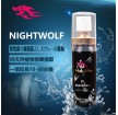 NightWolf夜狼-男仕外用延时喷剂