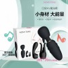 NOMI TANG PocketWand 迷你强震AV棒(黑色)