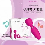 NOMI TANG PocketWand 迷你強震AV棒(粉色)