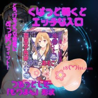 Eriko Senpai Secret Pussy Japanese office lady tight vagina masturbator toy