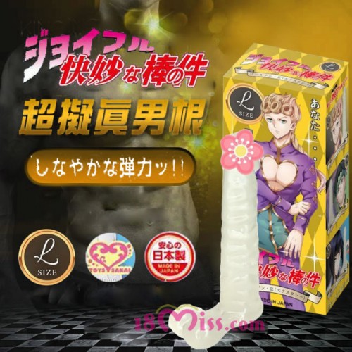 日本toys sakai 快妙棒 透明仿真阳具 L SIZE