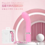 Pillow Talk Racy 趣豆 迷你G點C點震動棒-粉紅色
