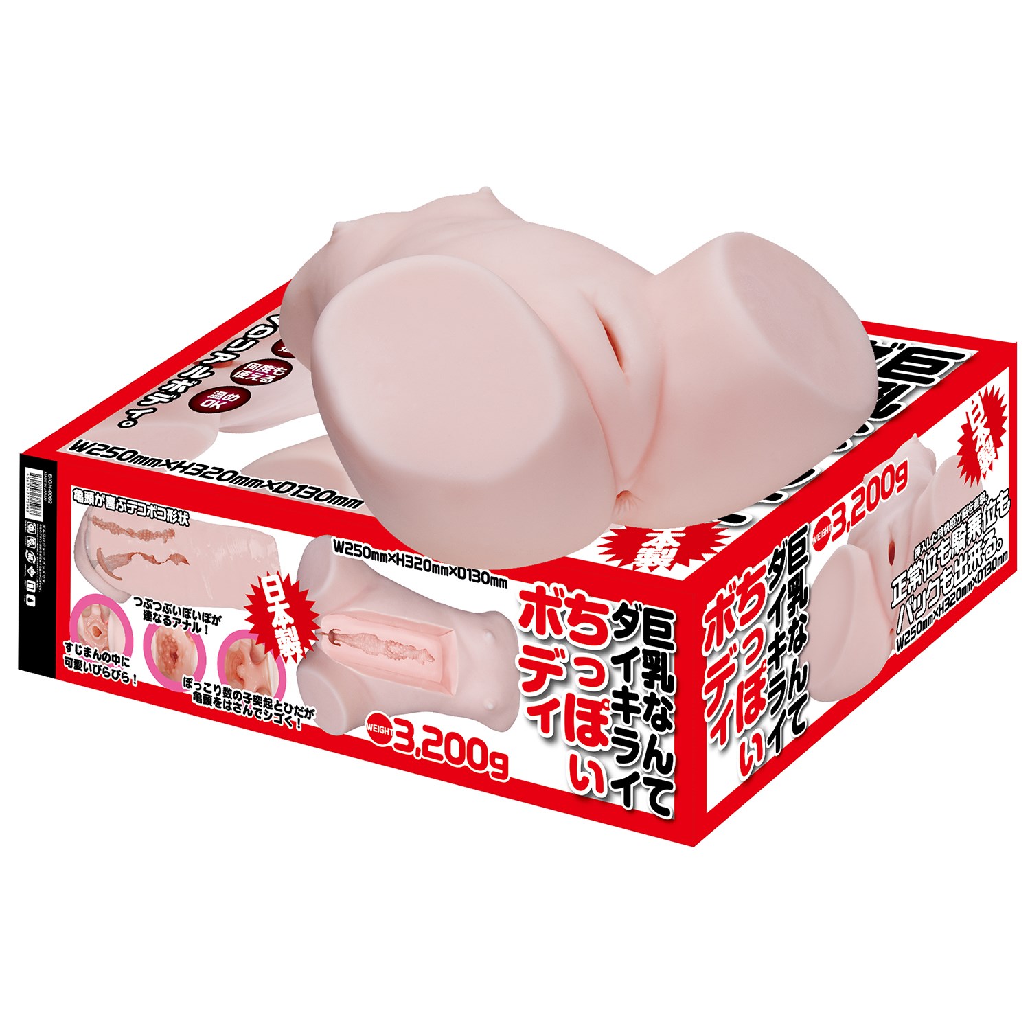 日 本 NPG 巨 乳 2 穴 美 尻 自 慰 器. Quick View. 
