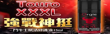 葡萄牙 Orgie Touro XXXL 鬥牛士男士囗活修復膏